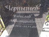 Захоронение ID 1313431