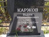 Захоронение ID 1313428