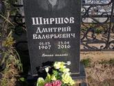 Захоронение ID 1313414