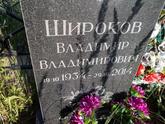 Захоронение ID 1313272