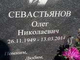 Захоронение ID 1313152