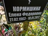 Захоронение ID 1313770