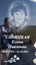 Захоронение ID 1315468