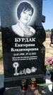 Захоронение ID 1315663