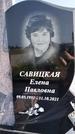 Захоронение ID 1316277