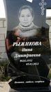 Захоронение ID 1316726