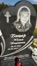 Захоронение ID 1317066