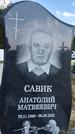 Захоронение ID 1317106