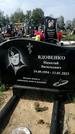 Захоронение ID 1318030