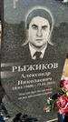 Захоронение ID 1318928