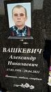 Захоронение ID 1319123