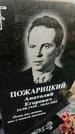 Захоронение ID 1320536