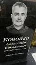 Захоронение ID 1321077