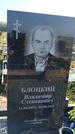 Захоронение ID 1321376