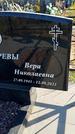 Захоронение ID 1321445