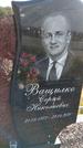 Захоронение ID 1322596