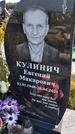 Захоронение ID 1322597