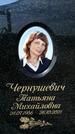 Захоронение ID 1323027