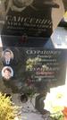 Захоронение ID 1324451