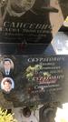 Захоронение ID 1324453