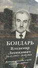 Захоронение ID 1325853