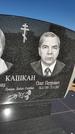Захоронение ID 1326748