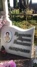 Захоронение ID 1327457