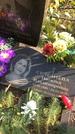 Захоронение ID 1327511