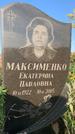 Захоронение ID 1327558