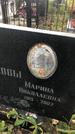Захоронение ID 1327571