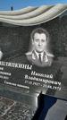 Захоронение ID 1327795