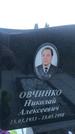Захоронение ID 1327798