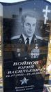 Захоронение ID 1328061