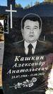 Захоронение ID 1328203