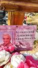 Захоронение ID 1328273