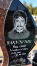 Захоронение ID 1328283