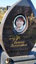 Захоронение ID 1328314