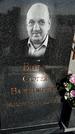 Захоронение ID 1328850