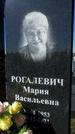 Захоронение ID 1329399