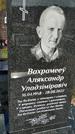 Захоронение ID 1329541