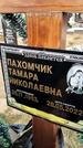 Захоронение ID 1329732