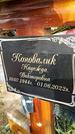 Захоронение ID 1330148