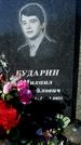 Захоронение ID 1330255