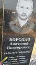 Захоронение ID 1330363