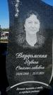 Захоронение ID 1330461