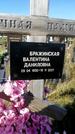 Захоронение ID 1331018