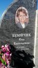 Захоронение ID 1331050