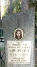 Захоронение ID 1331773
