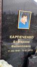 Захоронение ID 1331957