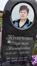 Захоронение ID 1332011